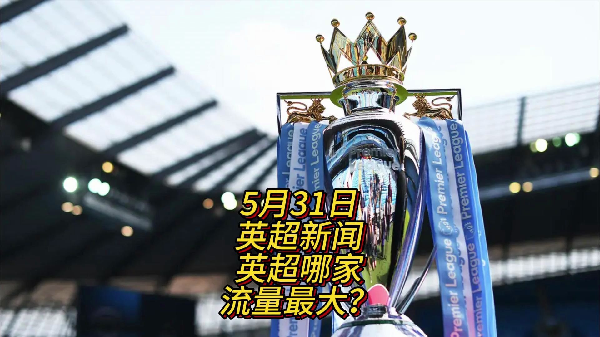 进相比