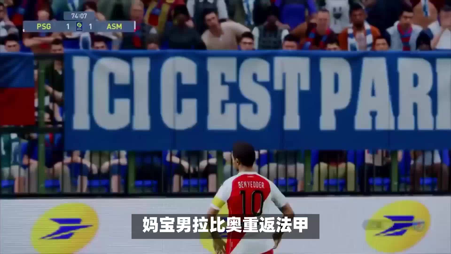 察力是巴西